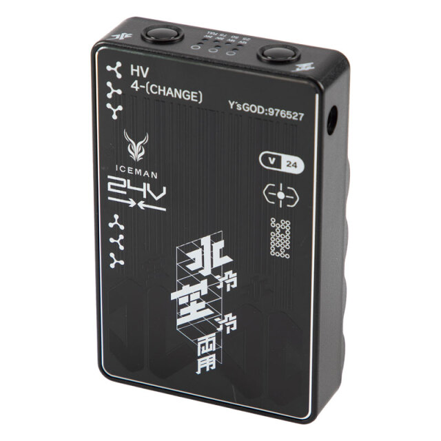 ハイブリッドハイパワーバッテリー 24V ho-8975