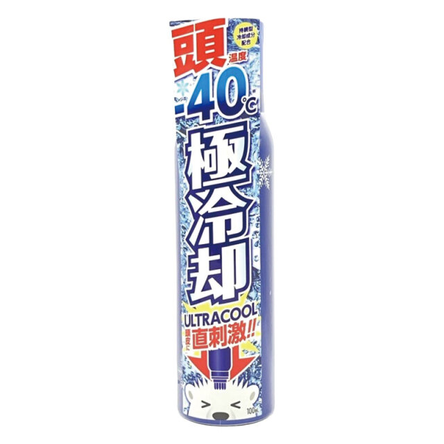 ヘッドクールスプレー極冷却 ho-983