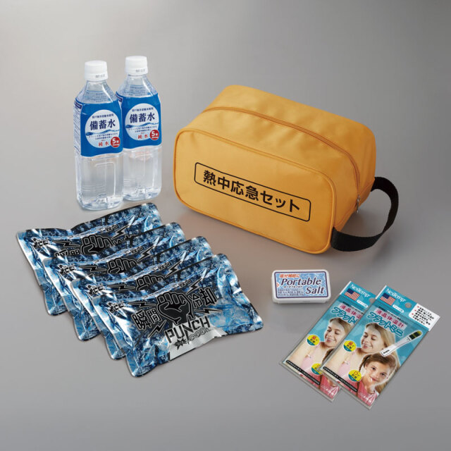 工事資材コム | 熱中応急セット ho-994