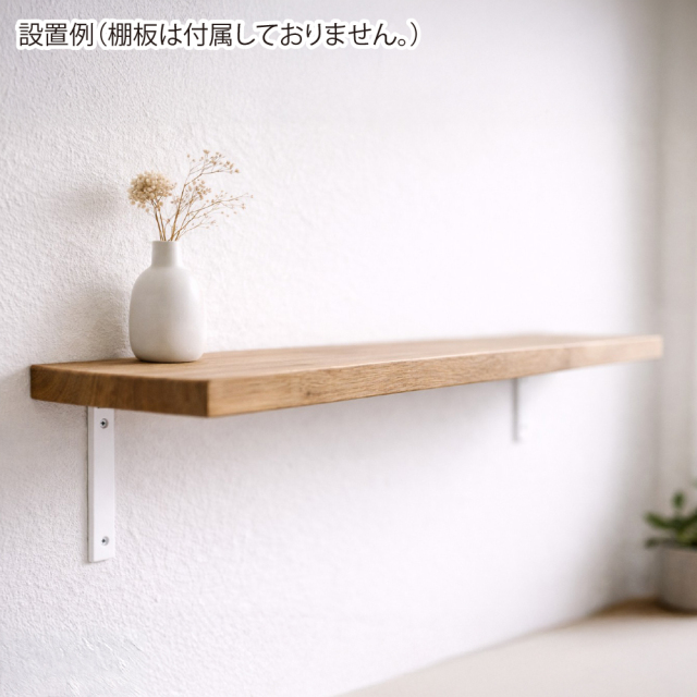 工事資材コム | TANNER スマート棚受け Lサイズ 1本 402×402mm JL-16