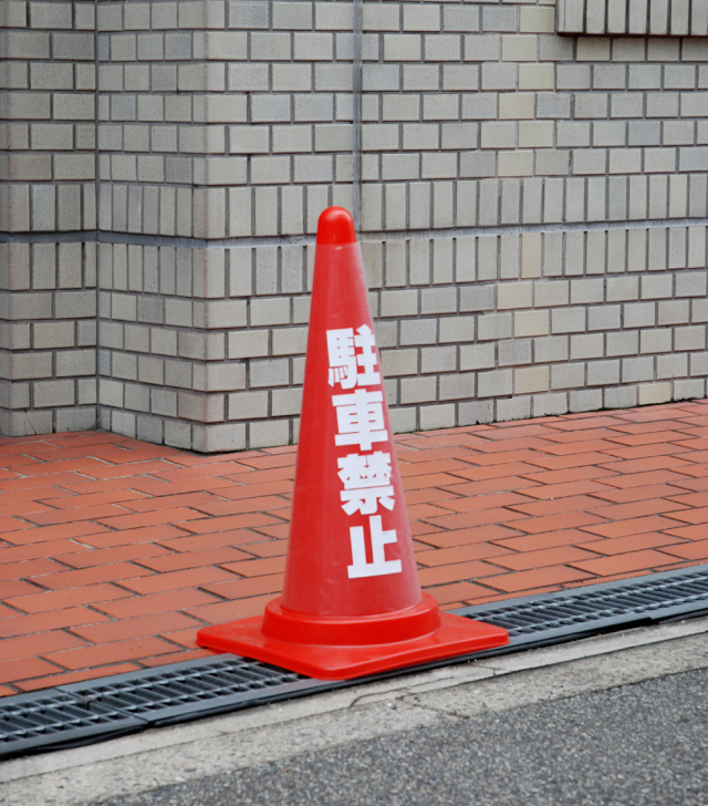 カラーコーン用透明カバーサイン（カラーコーン70cm用）　10枚セット