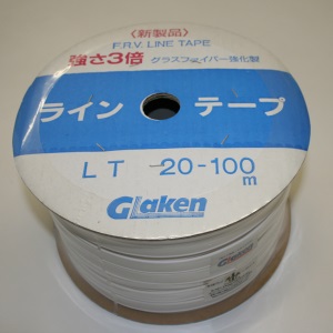 スーパーラインテープ(トラック用)　20mm×100M（LT20-100）