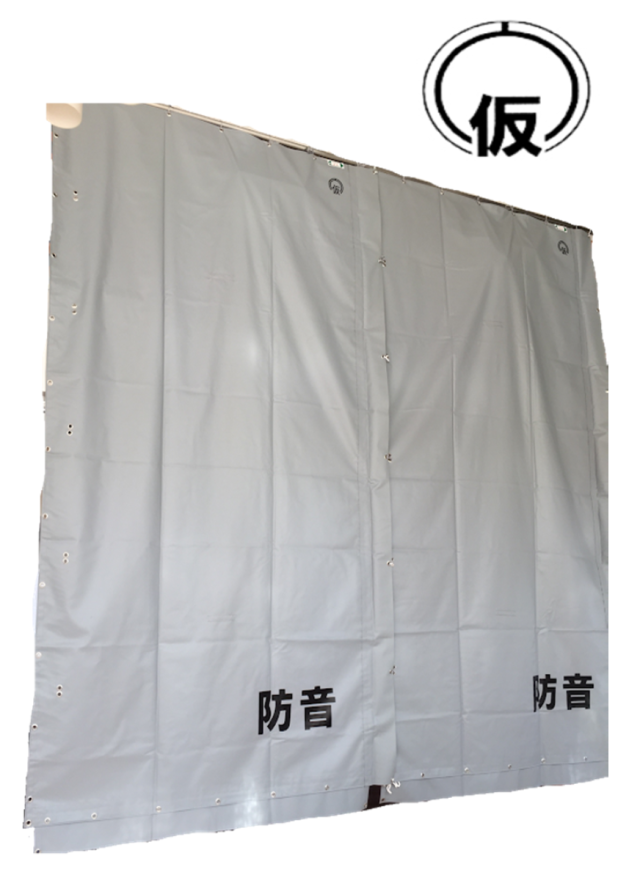 工事資材コム | 防音シート 1.8m x 3.4m グレー