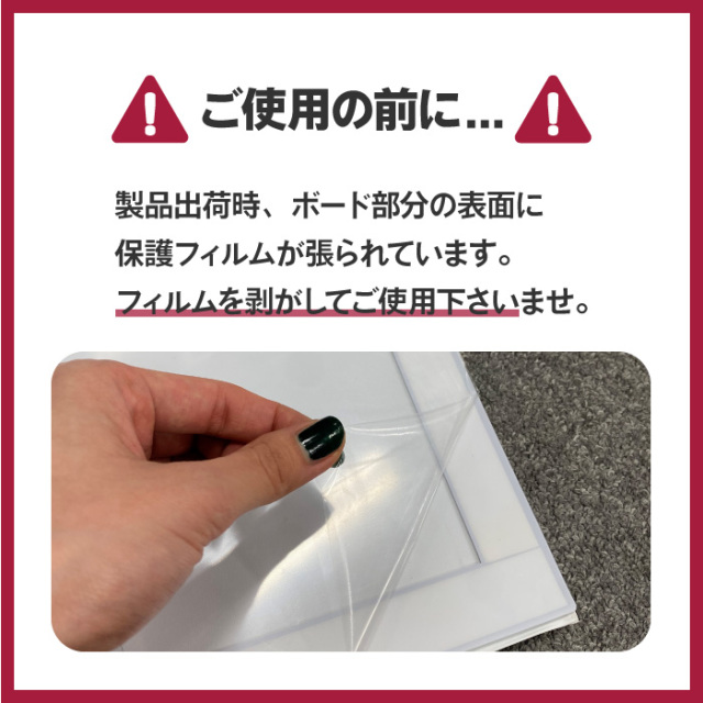 工事資材コム｜マルチサインボード（AR-1237）