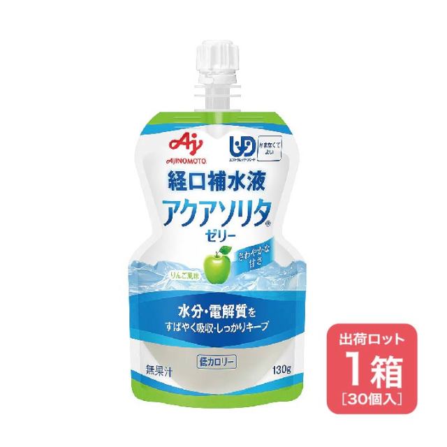 【法人・個人事業主様限定】アクアソリタゼリー りんご風味 30個入り N16-03