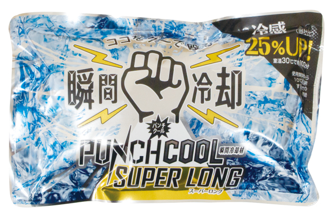 工事資材コム | 【法人・個人事業主様限定】パンチクールスーパー