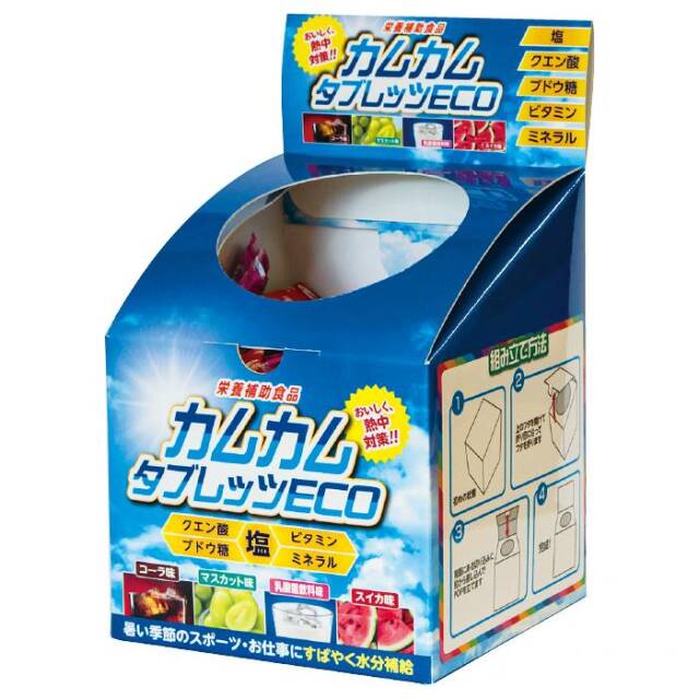 【法人・個人事業主様限定】カムカムタブレッツeco N23-04