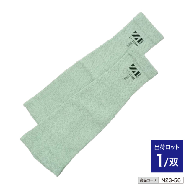 ZIZAI 耐切創腕カバー ZI-1000  L n23-56-l