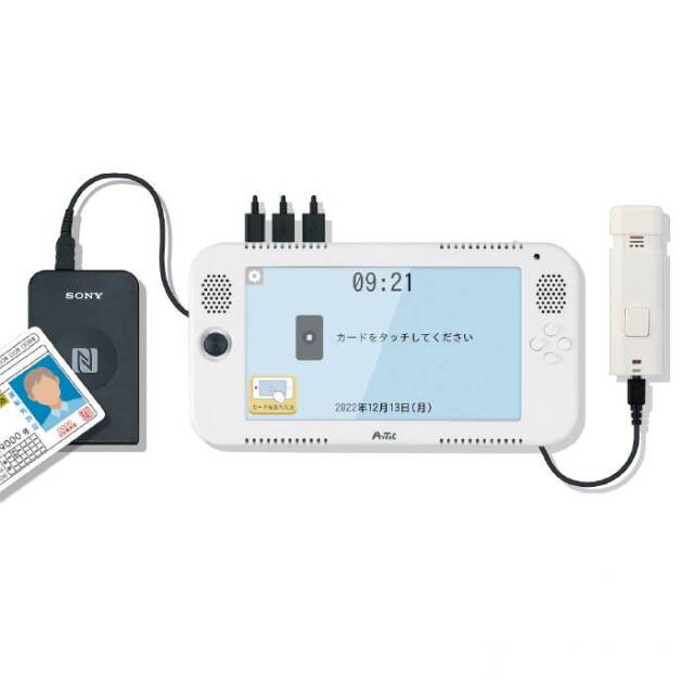 【法人・個人事業主様限定】アルコール検知システム AL-LOG(アルログ) 52349 N23-57