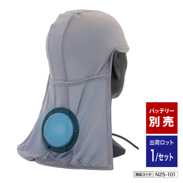 ペルチェ シールドインナーキャップ n25-101