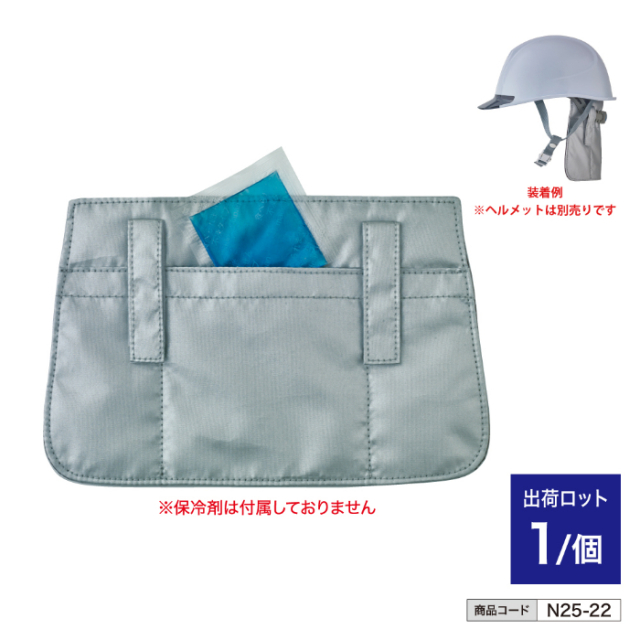 COOLFIX? ひえたれ チャコールグレー フリーサイズ n25-22