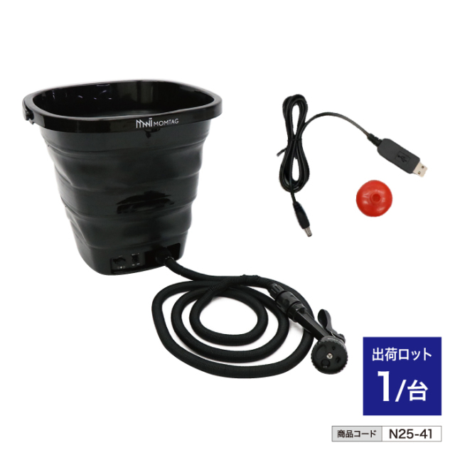 充電式折りたたみマルチウォッシャー HDL-6601 n25-41