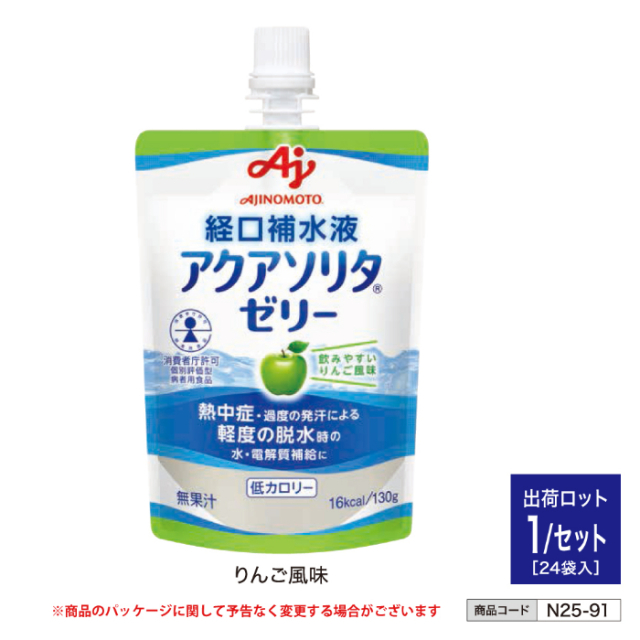 アクアソリタ ゼリー りんご風味 (24袋入) n25-91