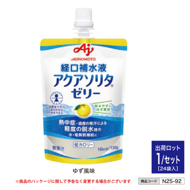 アクアソリタ ゼリー ゆず風味 (24袋入) n25-92