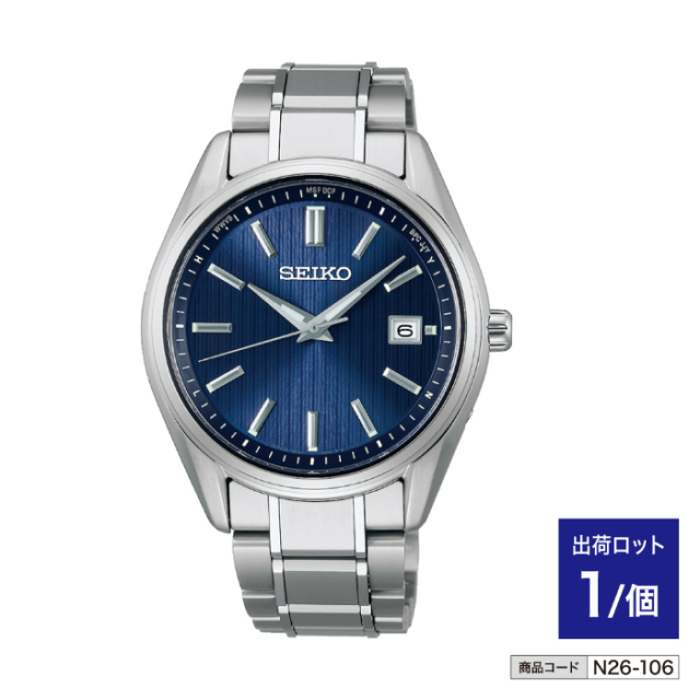 セイコー チタンソーラー電波時計 SBTM339 n26-106