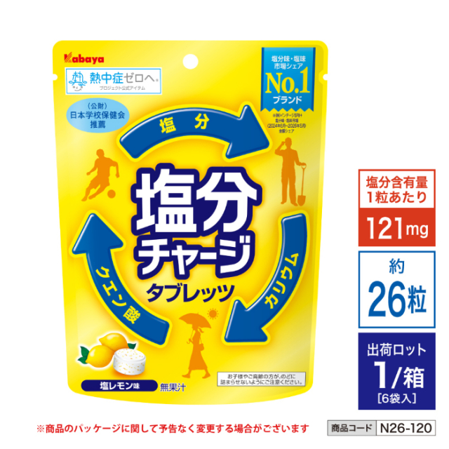 塩分チャージタブレッツ 塩レモン味 (81g/標準26粒×6袋入) n26-120