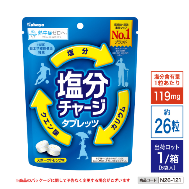 塩分チャージタブレッツ スポーツドリンク味 (81g/標準26粒×6袋入) n26-121