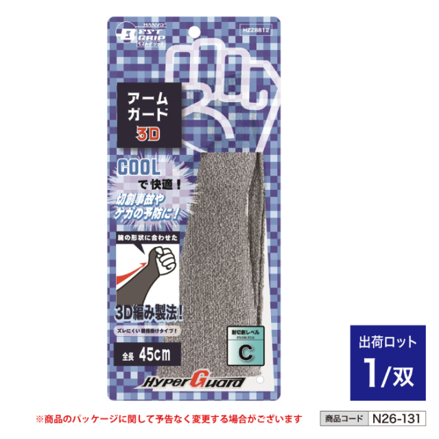 アームガード3D HZZ8812 白黒杢 フリーサイズ n26-131