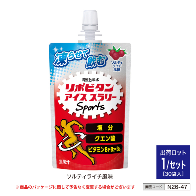 リポビタン アイススラリー Sports ソルティライチ風味 (120g 30袋入) n26-47