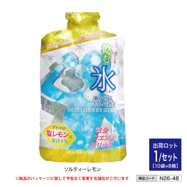 飲む氷 Salty Lemonアイススラリー (100g 10袋入×8箱) n26-48