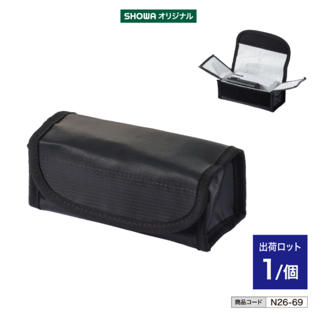 バッテリー難燃バック S n26-69