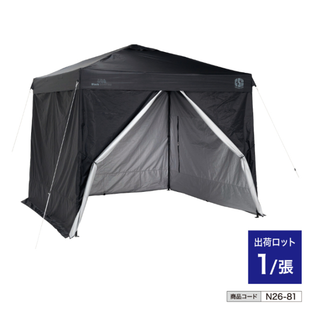 クイックアップシェード 250UV (ウォール付) UA-1108 n26-81