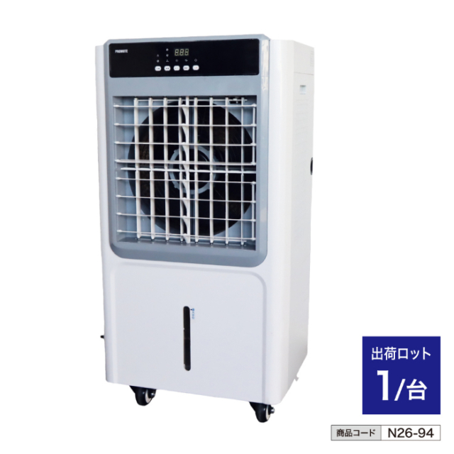 パワフル冷風扇 気化式 PCAF-42 n26-94