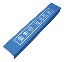 【法人・個人事業主様限定】カマチマン　N51-001（10枚セット）