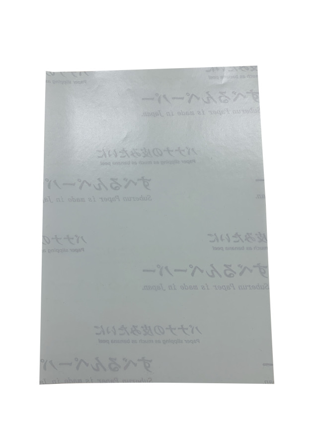 【法人・個人事業主様限定】すべるんペーパー SB-A20 A4サイズ 20枚入り | 重量物スライドシート スライディングシート スライダーシート