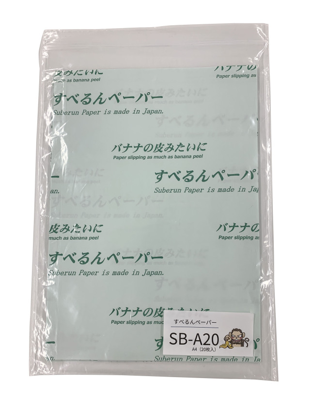 スライディングペーパー　重量物用 重量物 移動 シート 運搬 アシスト 道具 スライディング