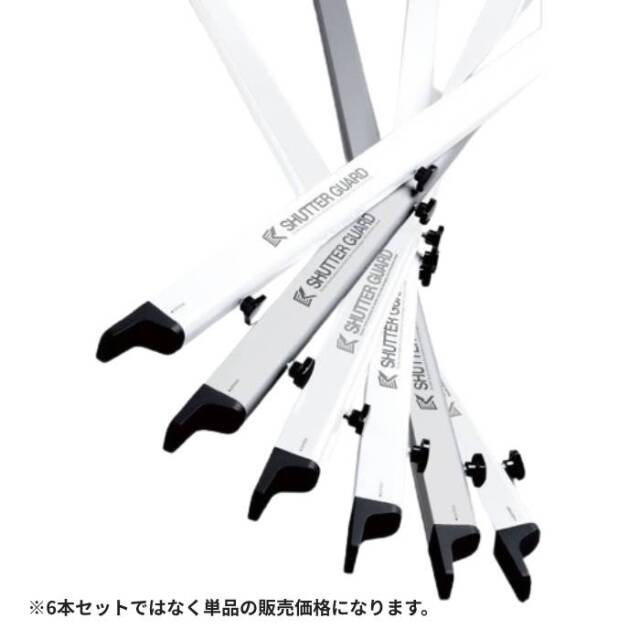 【法人・個人事業主様限定】南国殖産 シャッターガード SG-250 シルバー 内法幅2.5m～3.56m用