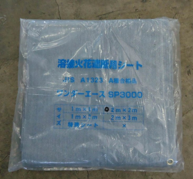 工事資材コム | ワンダーエース （火花養生シート）1m x 30mロール品 