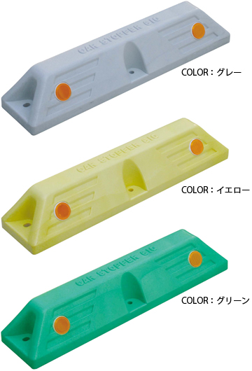 【法人・個人事業主様限定】ミスギ カーストッパー ST-610A-G