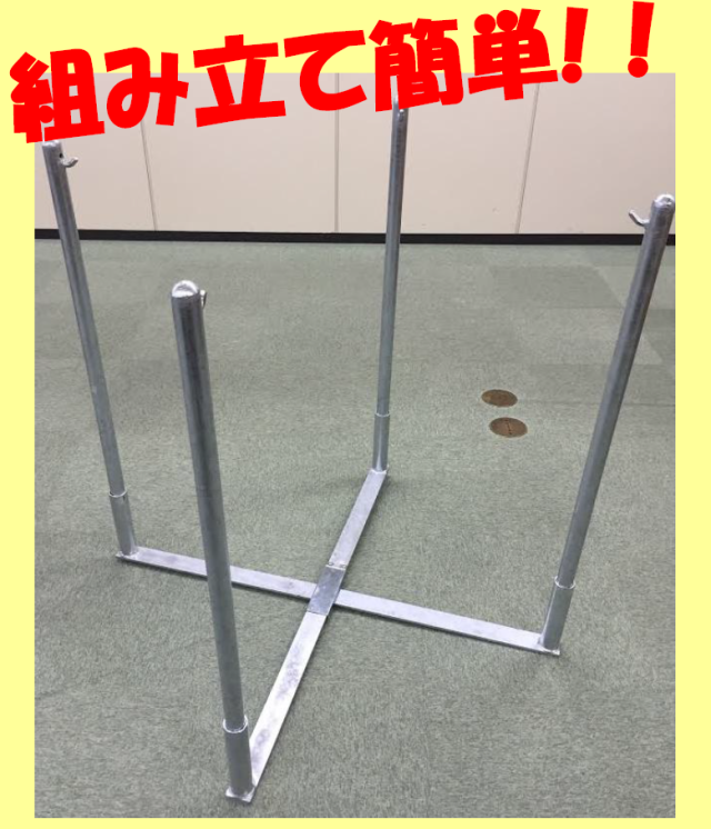 【法人・個人事業主様限定】スタンディ フレキシブルコンテナスタンド（土木用） 1100 x 1100 x H1000