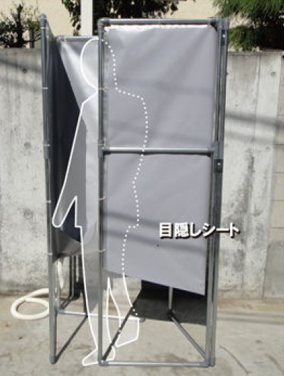 工事資材コム 目隠しシート 大 パパッとトイレ用 To Plm