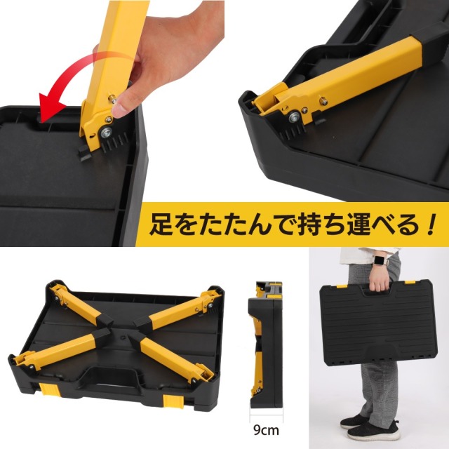 工事資材コム | ツールボックス付き踏み台 TOOL-UP-1 イエロー TU1-Y