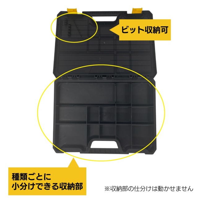 工事資材コム | ツールボックス付き踏み台 TOOL-UP-1 イエロー TU1-Y