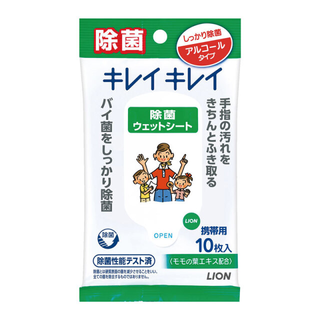 ユニット キレイキレイ 除菌ウエットシート 10枚 wt-982