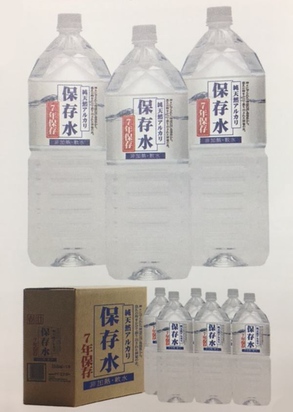 純天然アルカリ7年保存水　2L[BSAN0007]