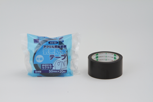 アクリル機密防水片面 AS-02 50mm巾×20M 30巻入り