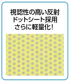 工事資材コム｜オールシーズンメッシュベスト「軽涼」 イエロー