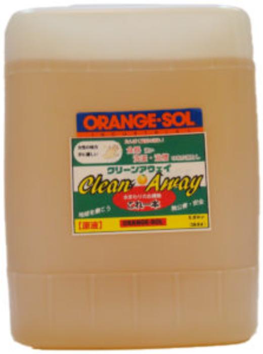 クリーンアウェイ 5ガロン ca-944-5