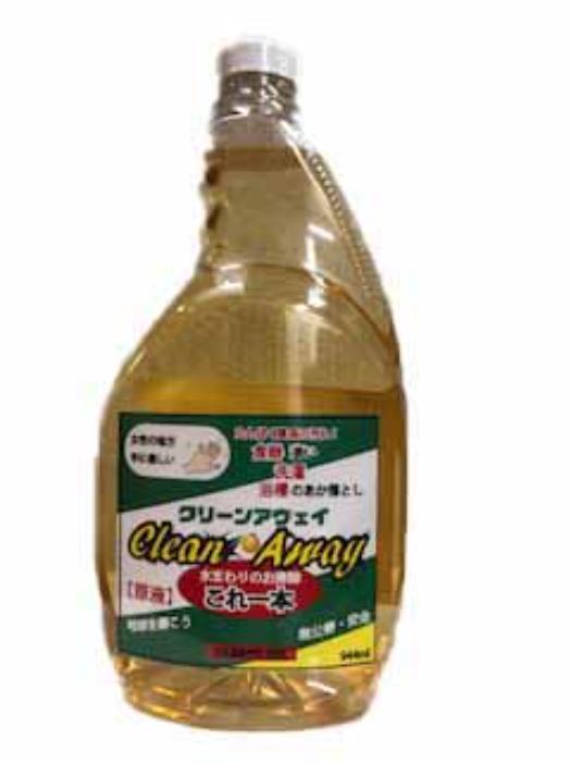 クリーンアウェイ 944ml 12本セット ca-944
