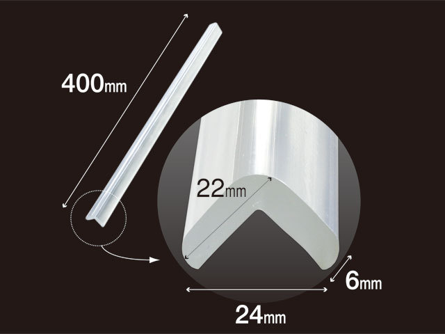 安心クッション L字型 40cm 細 クリア CG-03