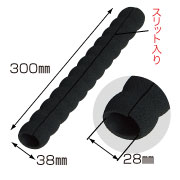 台車用グリップ　内径28mm
