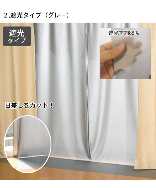 カーテン、ライナーセット 2x Amazon｜カインズ(CAINZ) 断熱カーテンライナー 幅150cm 長さ225cm 2枚