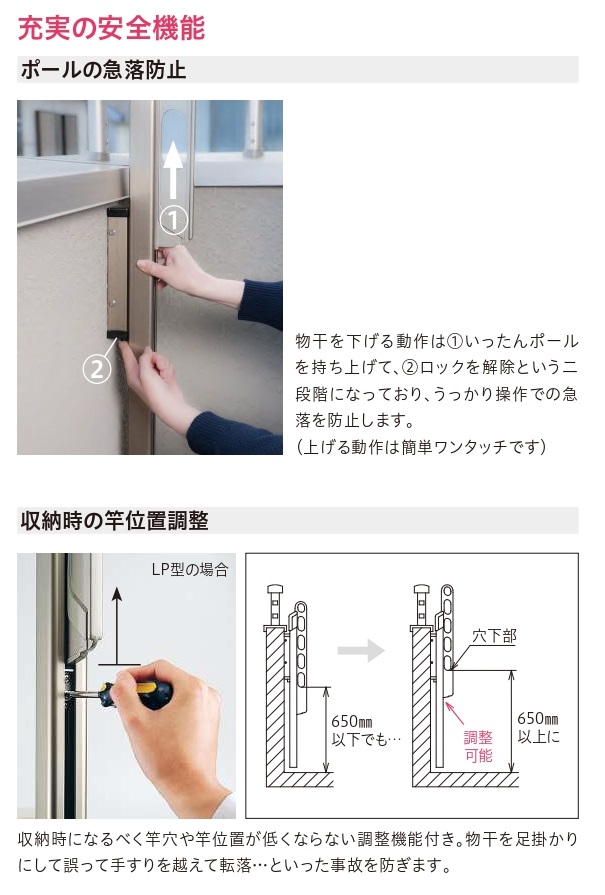 工事資材コム｜川口技研 ホスクリーン 腰壁用物干 上下式 シルバー gp-55-s 55-368cmの滑り止めスプリングテンションカーテンロッド 穴あけ不要のシャワーカーテンロッド 梅雨時の室内物干し 取り付け簡単