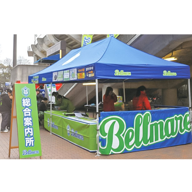 工事資材コム｜イージーアップ デラックス（スチールフレーム） 3.0m