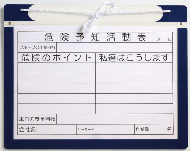 エコマグネットボードＡ３