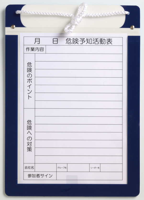 エコマグネットボードＡ４タテ